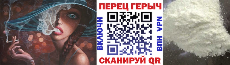 дарнет шоп  Старая Купавна  Героин афганец 
