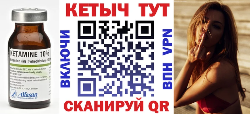 Кетамин VHQ  hydra зеркало  Старая Купавна 