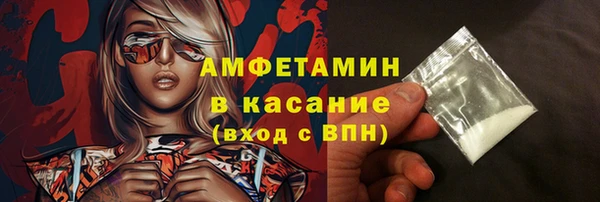 2c-b Абинск