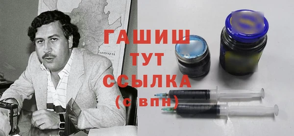 спайс Абаза