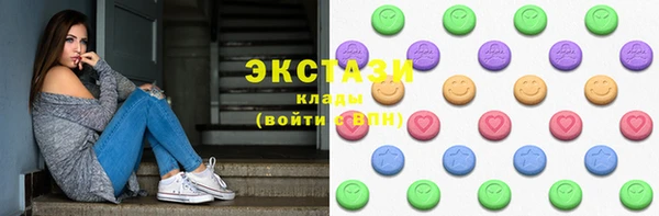 спайс Абаза
