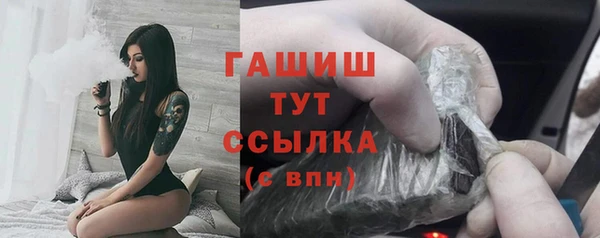 спайс Абаза
