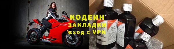 2c-b Абинск