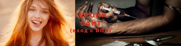 спайс Абаза