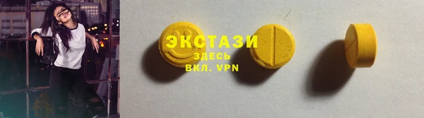 хмурый Заводоуковск