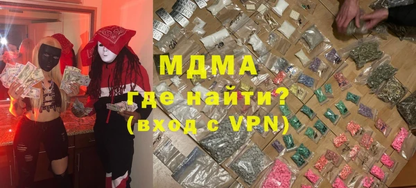 спайс Абаза