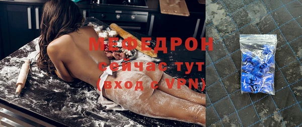 мяу мяу мука Абдулино