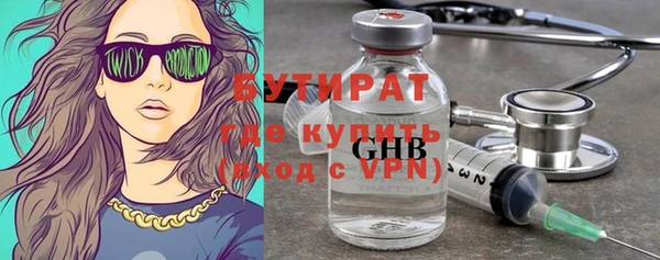 не бодяженный Алексин