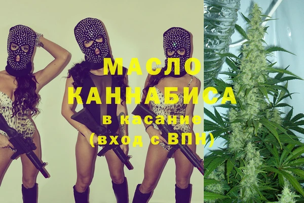 мяу мяу мука Алексеевка