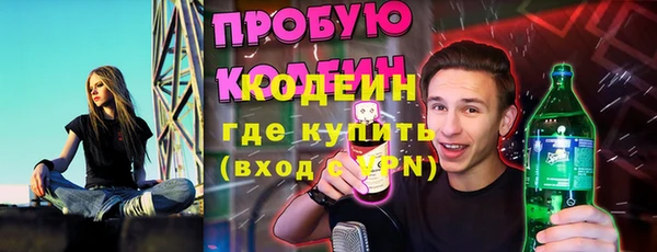 2c-b Абинск