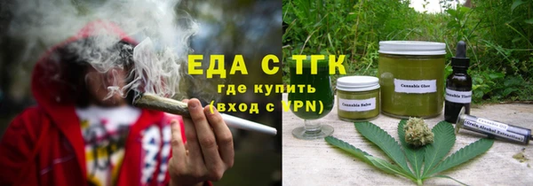 спайс Абаза