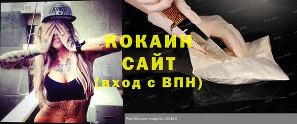 2c-b Абинск