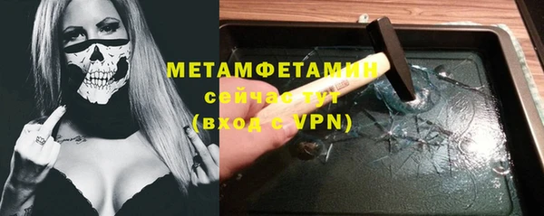 2c-b Абинск
