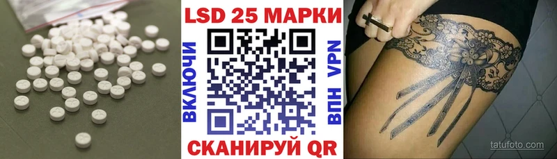 ЛСД экстази ecstasy  Старая Купавна 