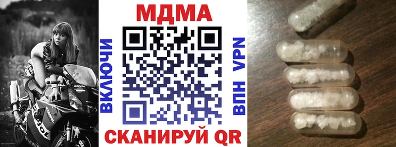 продажа наркотиков  блэк спрут зеркало  MDMA crystal  Старая Купавна 