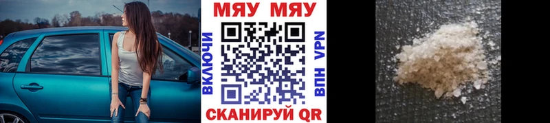 Мефедрон кристаллы  Старая Купавна 