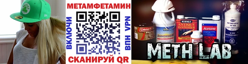 цена наркотик  Старая Купавна  МЕТАМФЕТАМИН Methamphetamine 