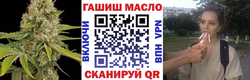ТГК Wax Старая Купавна