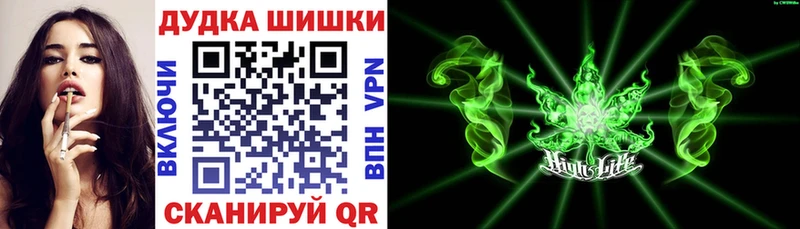 Шишки марихуана план Старая Купавна